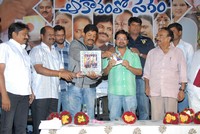 Akasamlo Sagam Movie Audio Launch